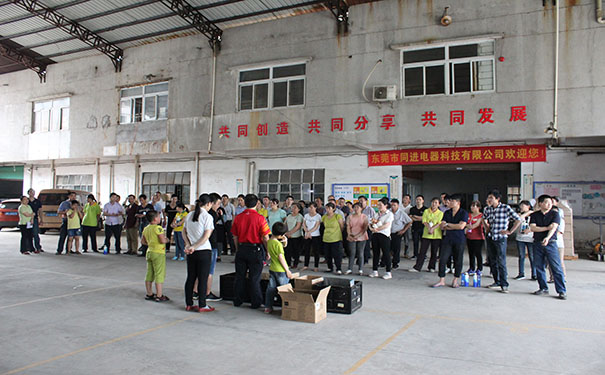 同進(jìn)科技，我們的家